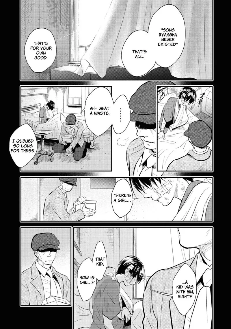Koroshi Ai Chapter 40 page 11