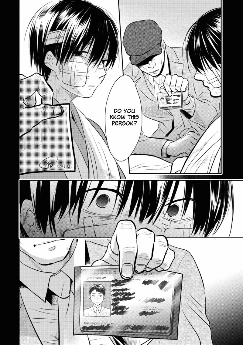 Koroshi Ai Chapter 40 page 6