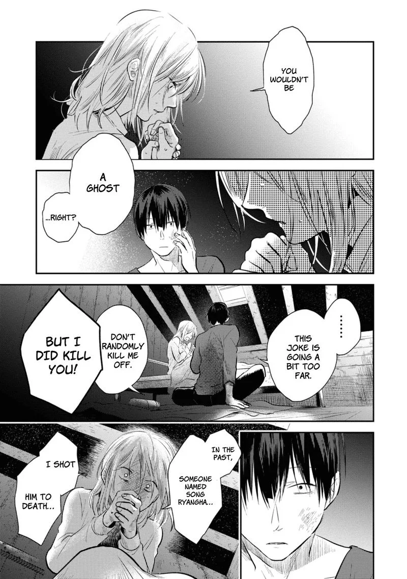 Koroshi Ai Chapter 41 page 13