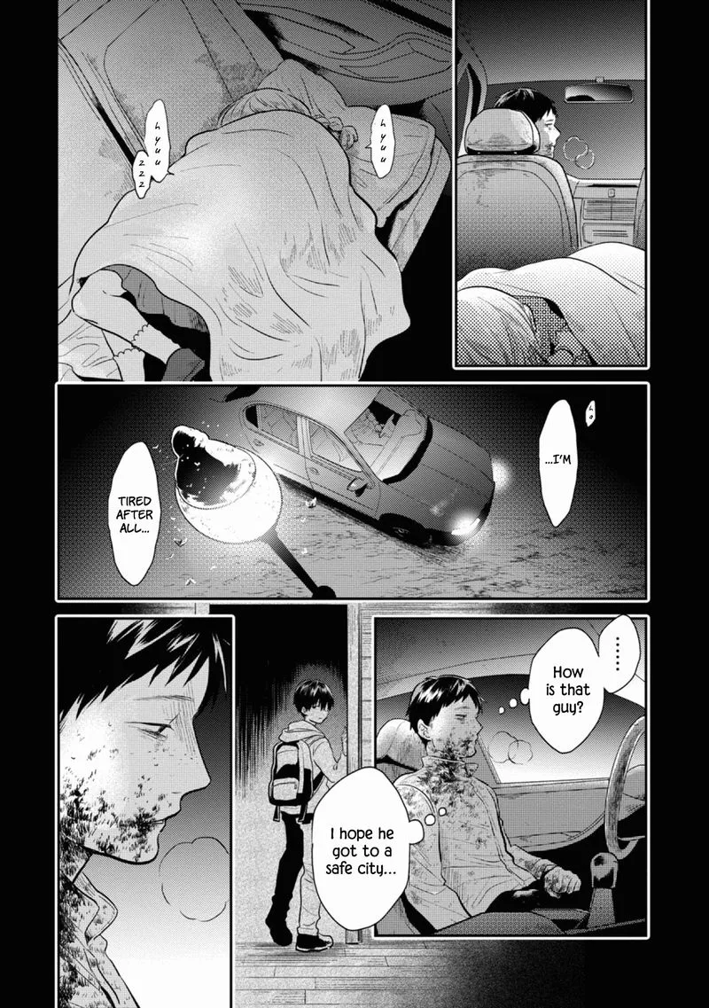 Koroshi Ai Chapter 41 page 4