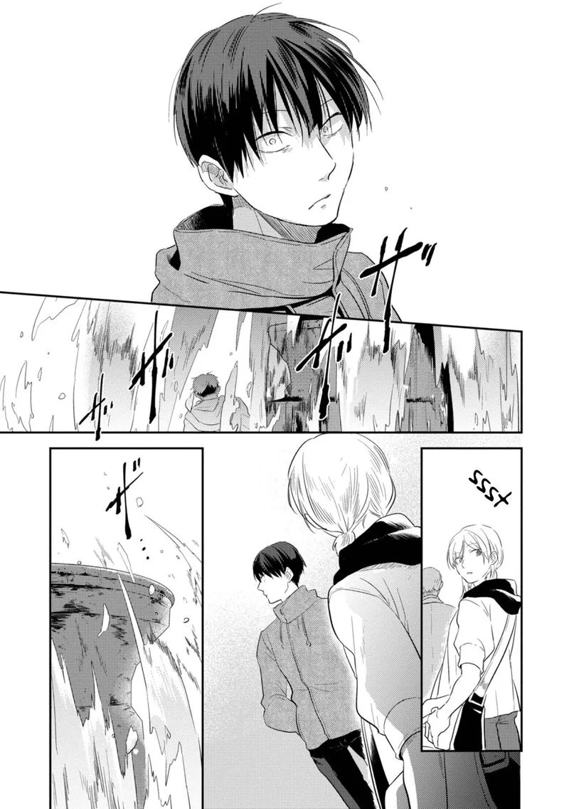 Koroshi Ai Chapter 43 page 7