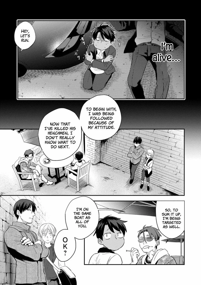 Koroshi Ai Chapter 43 page 19