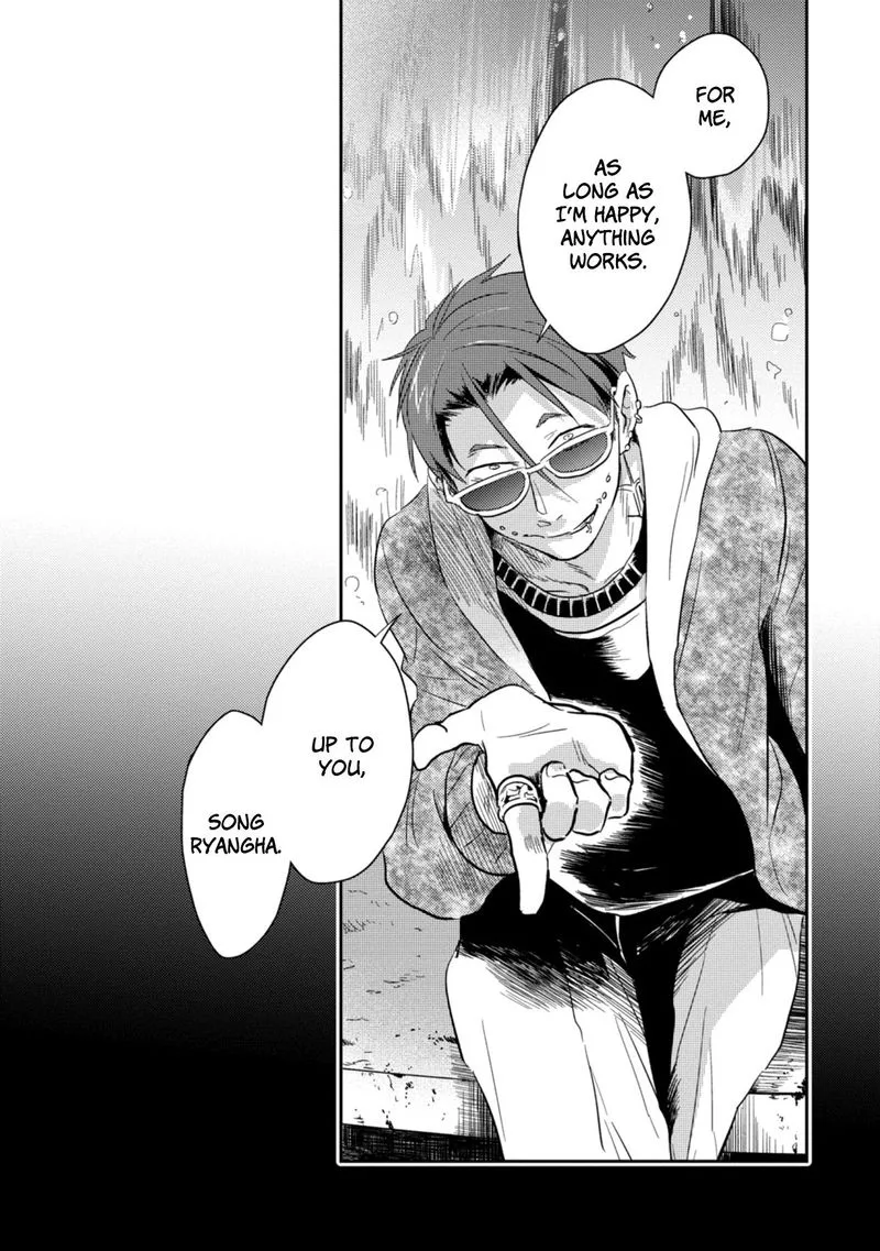 Koroshi Ai Chapter 43 page 25