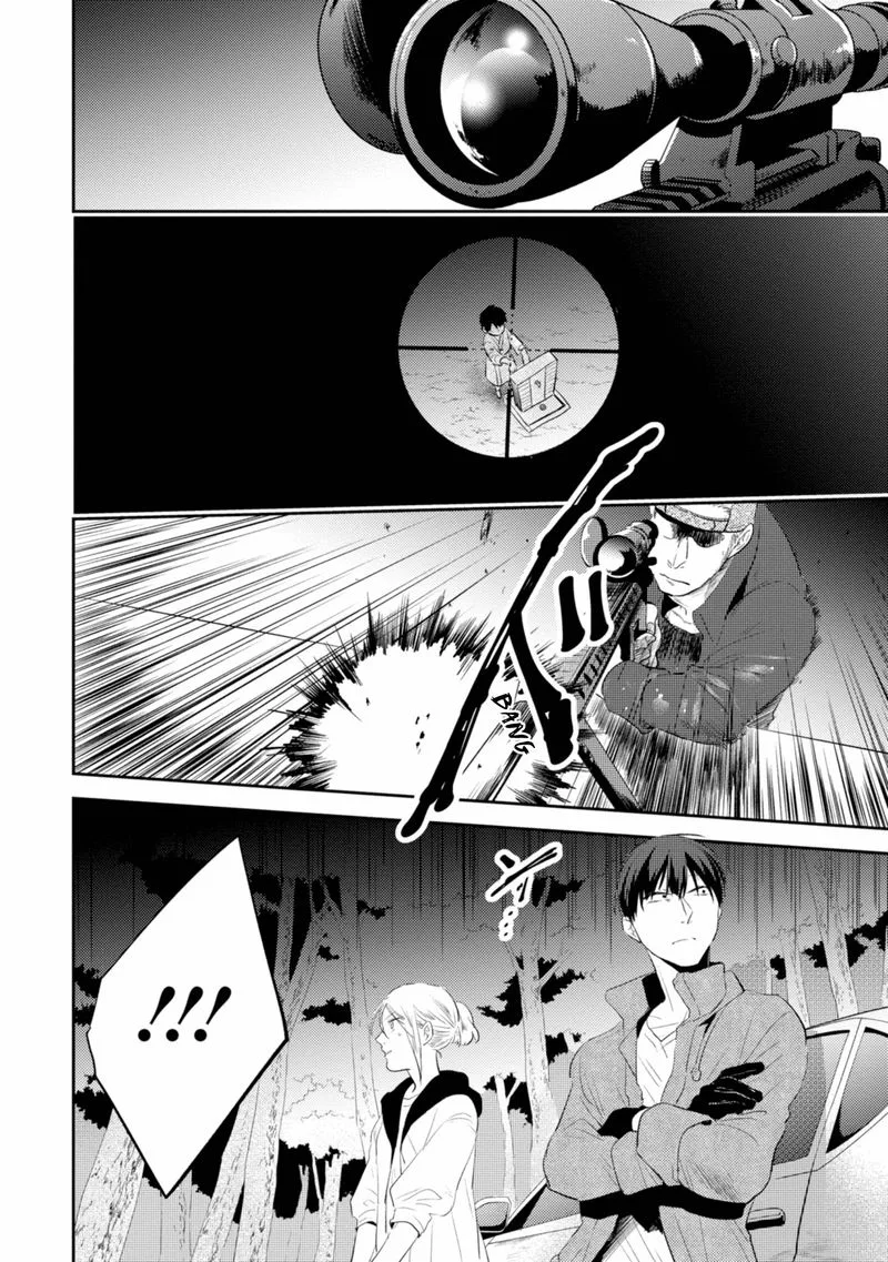 Koroshi Ai Chapter 45 page 20