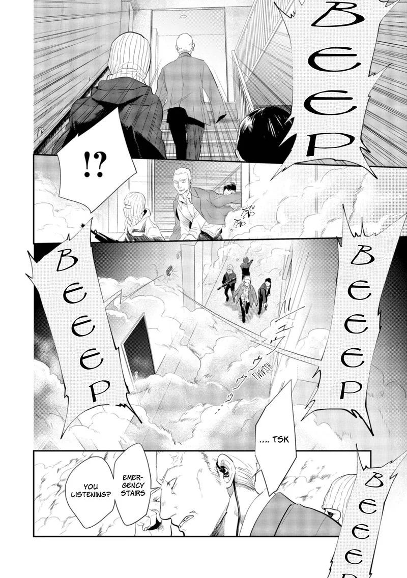 Koroshi Ai Chapter 45 page 6