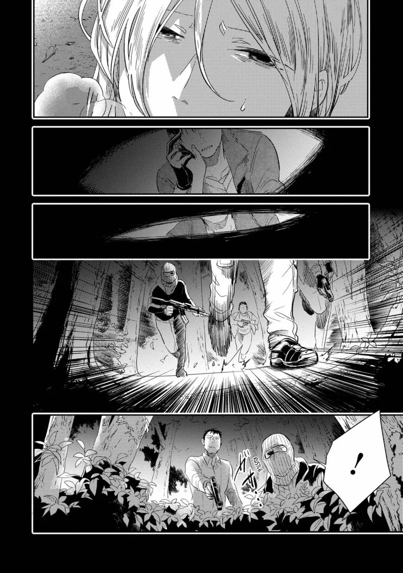 Koroshi Ai Chapter 47 page 17