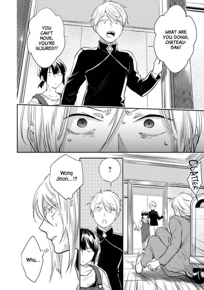 Koroshi Ai Chapter 47 page 7
