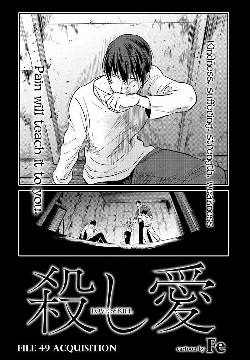 Koroshi Ai Chapter 49 page 2