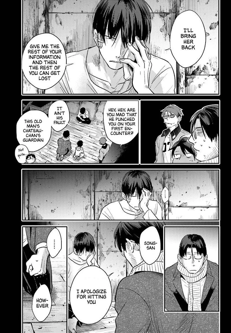 Koroshi Ai Chapter 49 page 17