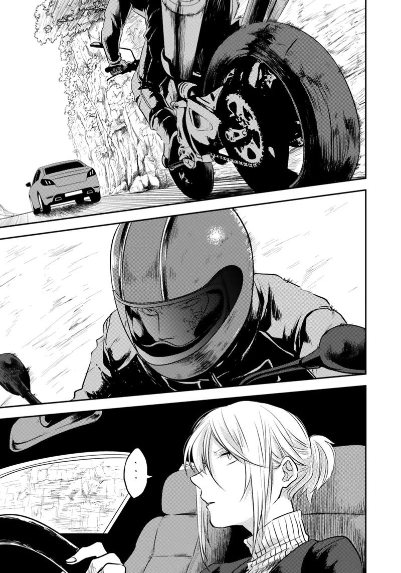 Koroshi Ai Chapter 5 page 7