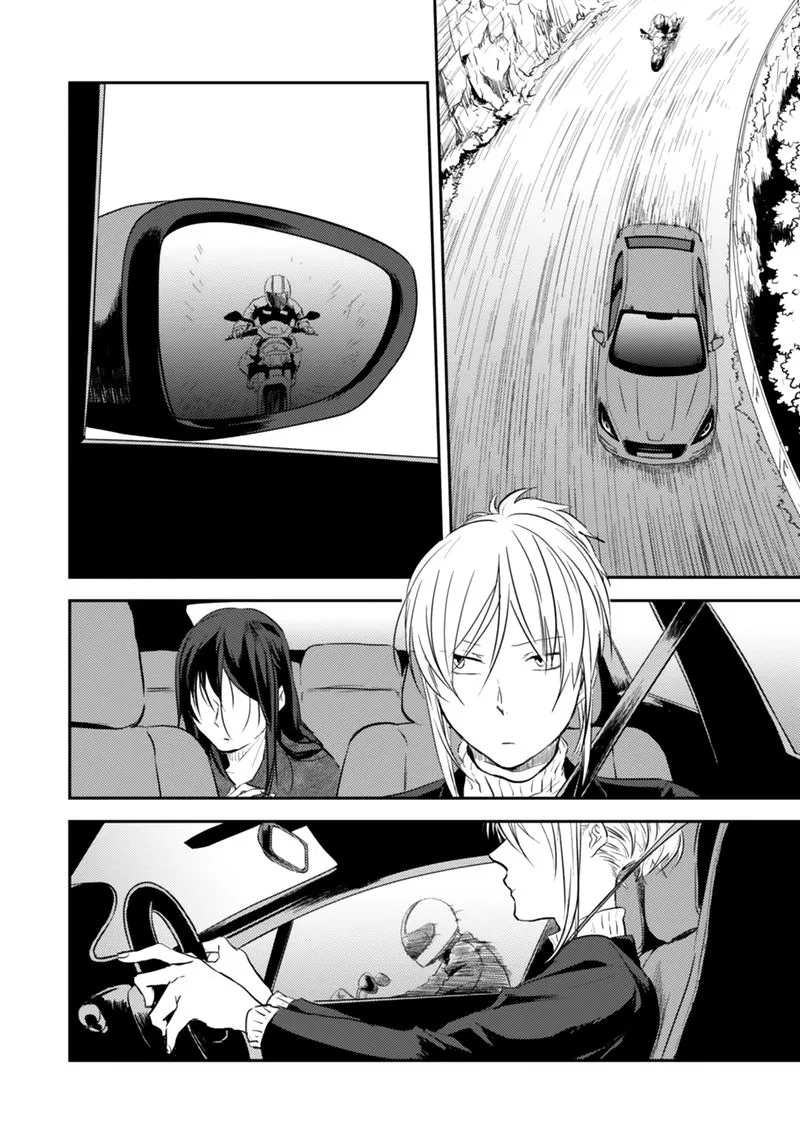 Koroshi Ai Chapter 5 page 8