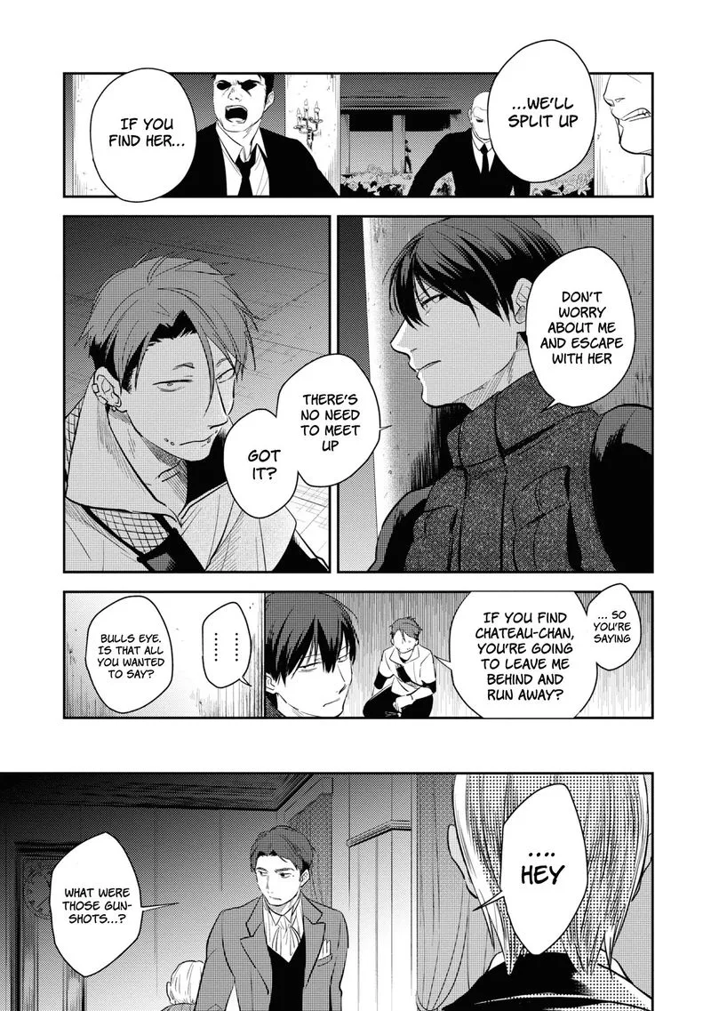 Koroshi Ai Chapter 51 page 17