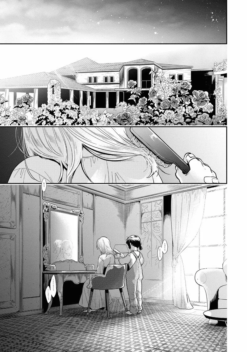 Koroshi Ai Chapter 51 page 1