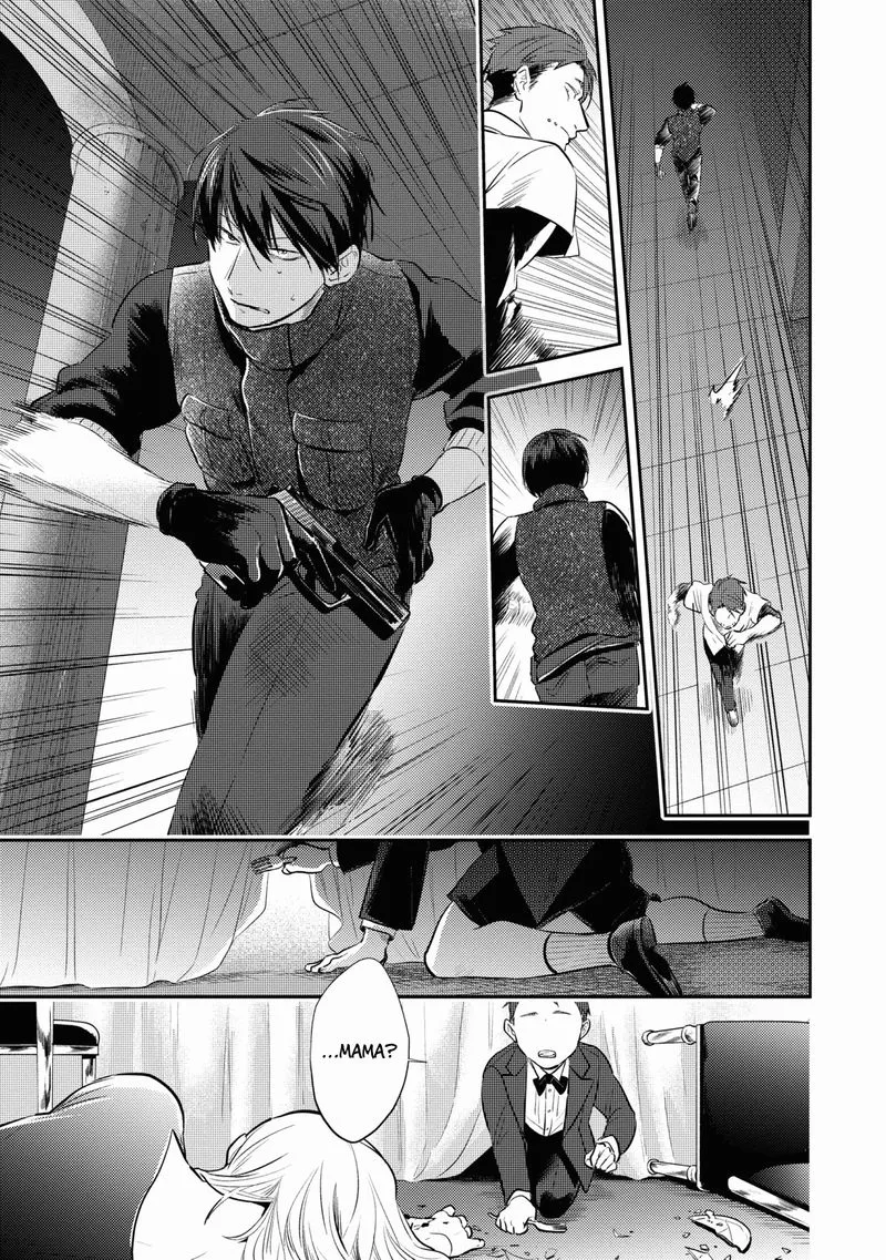 Koroshi Ai Chapter 52 page 5