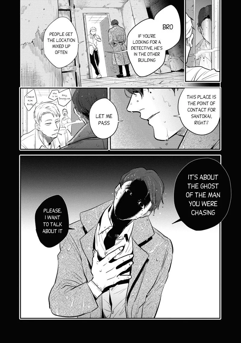Koroshi Ai Chapter 52 page 8