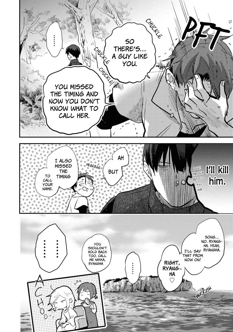 Koroshi Ai Chapter 53 page 43
