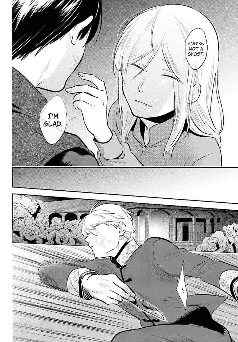 Koroshi Ai Chapter 54 page 5