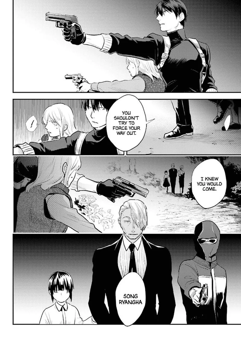 Koroshi Ai Chapter 55 page 8