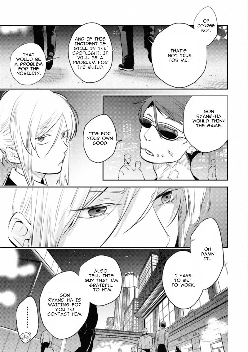 Koroshi Ai Chapter 57 page 21