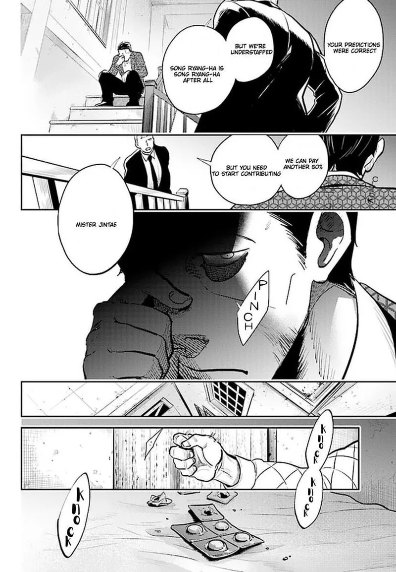 Koroshi Ai Chapter 58 page 11