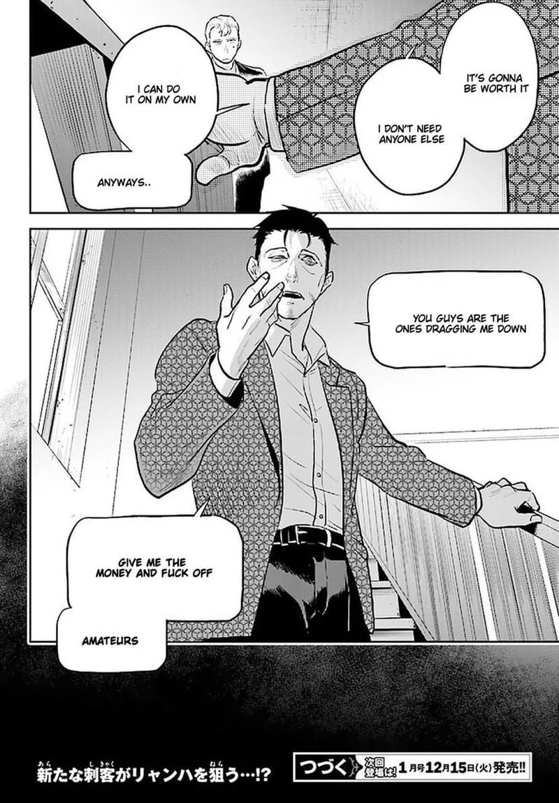Koroshi Ai Chapter 58 page 21