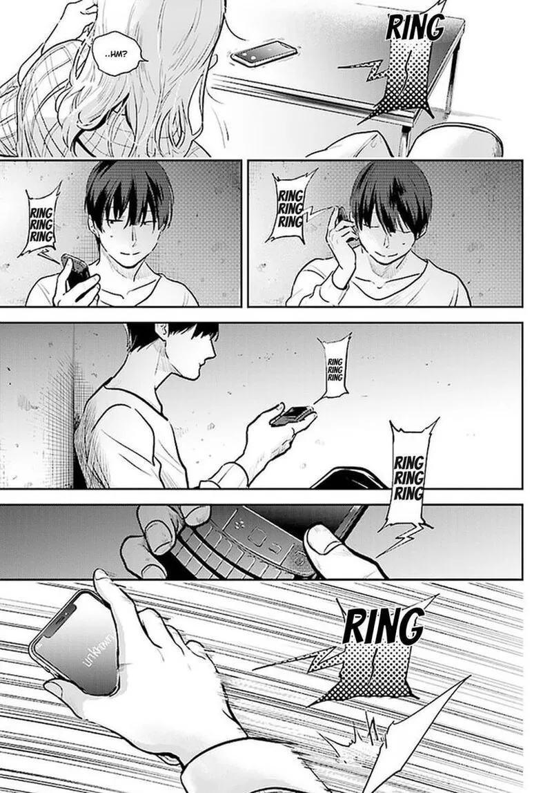 Koroshi Ai Chapter 58 page 16