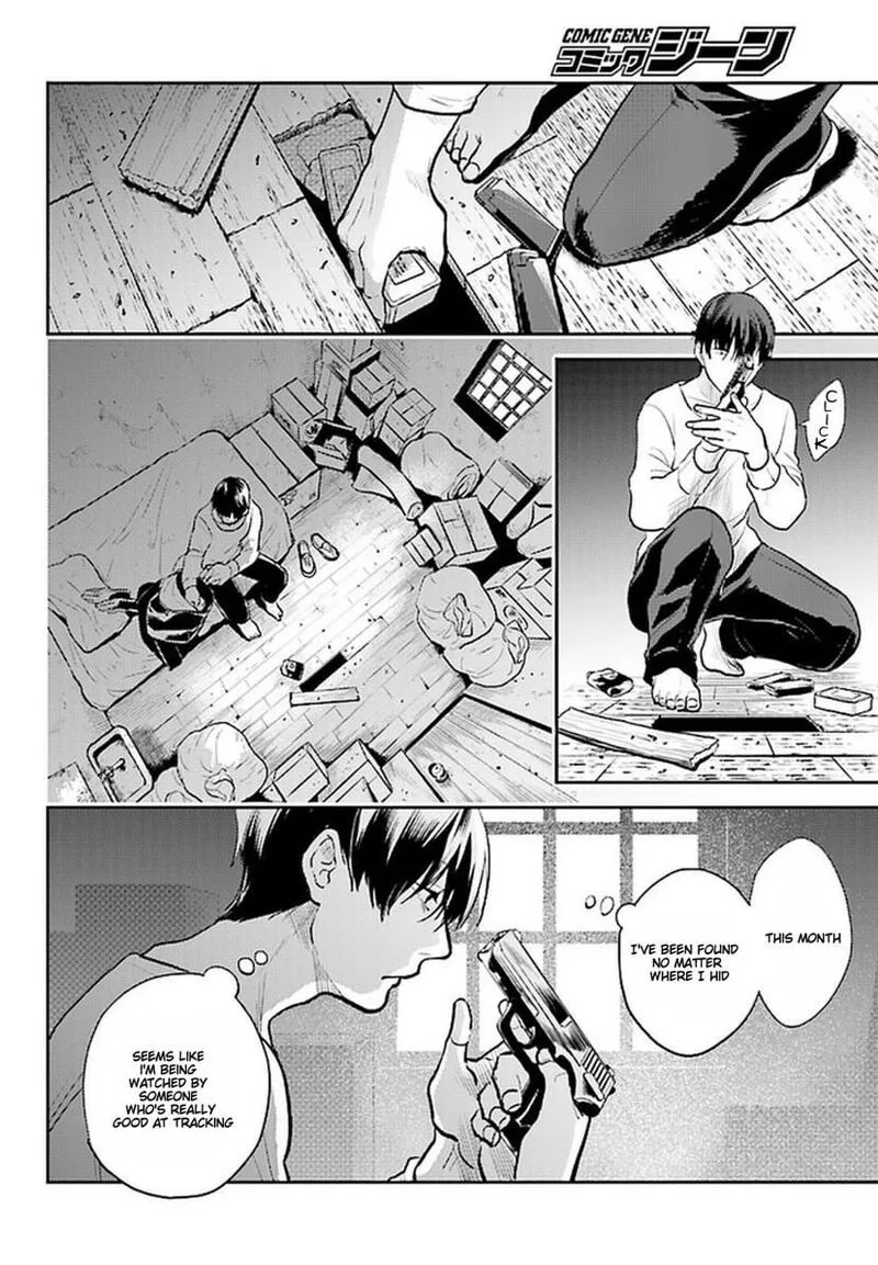 Koroshi Ai Chapter 58 page 7