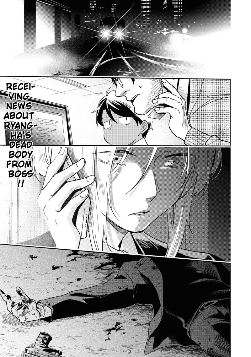 Koroshi Ai Chapter 61 page 1