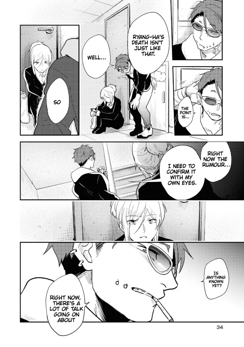 Koroshi Ai Chapter 61 page 12