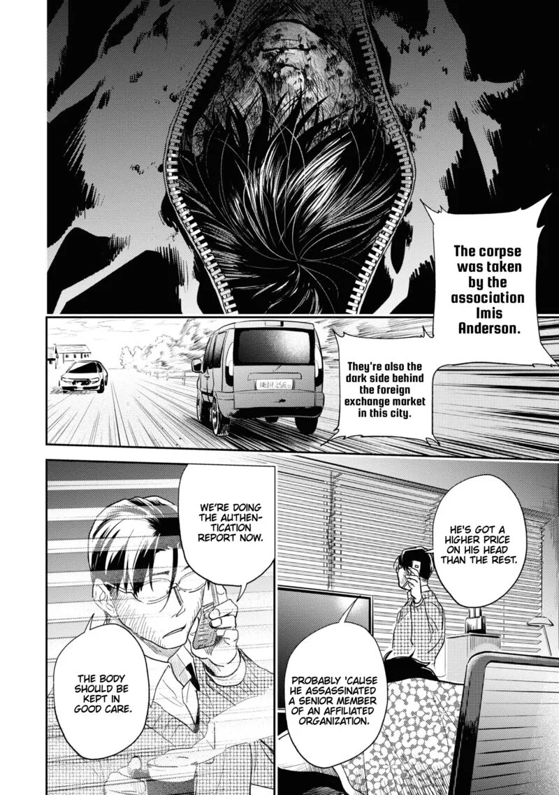 Koroshi Ai Chapter 61 page 14