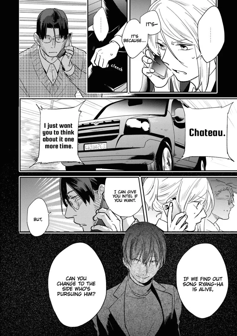Koroshi Ai Chapter 62 page 16