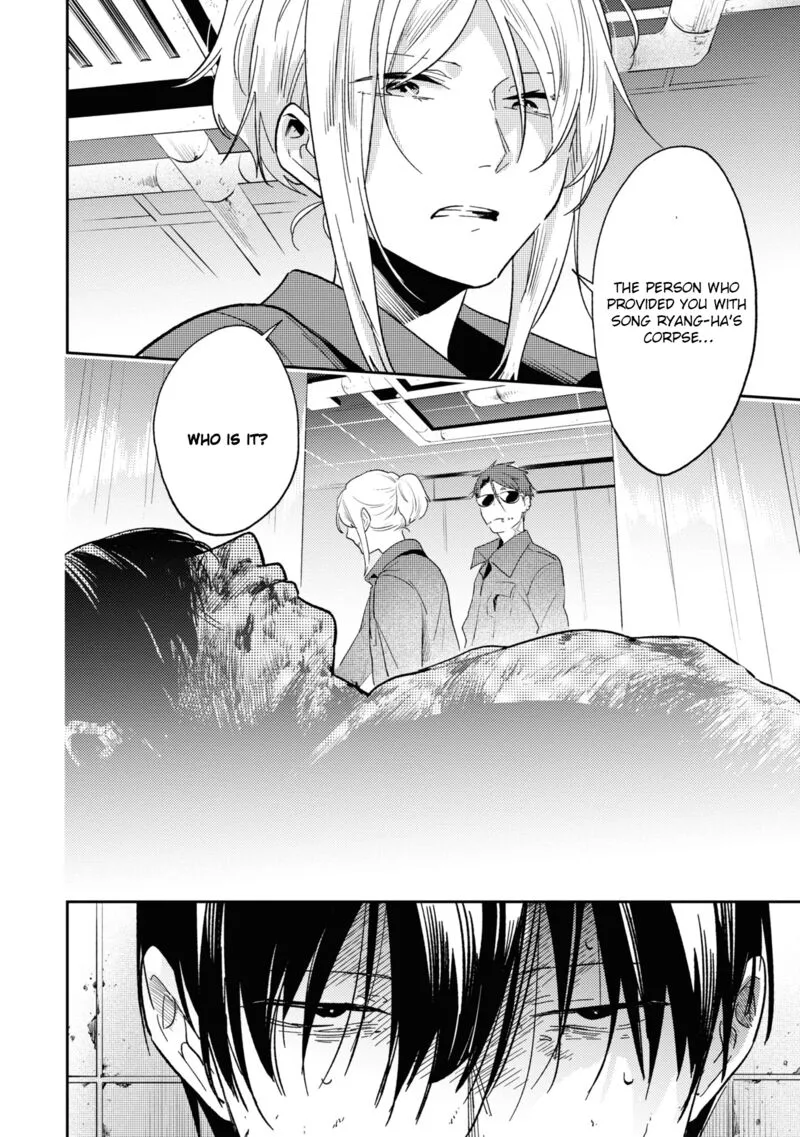 Koroshi Ai Chapter 63 page 2
