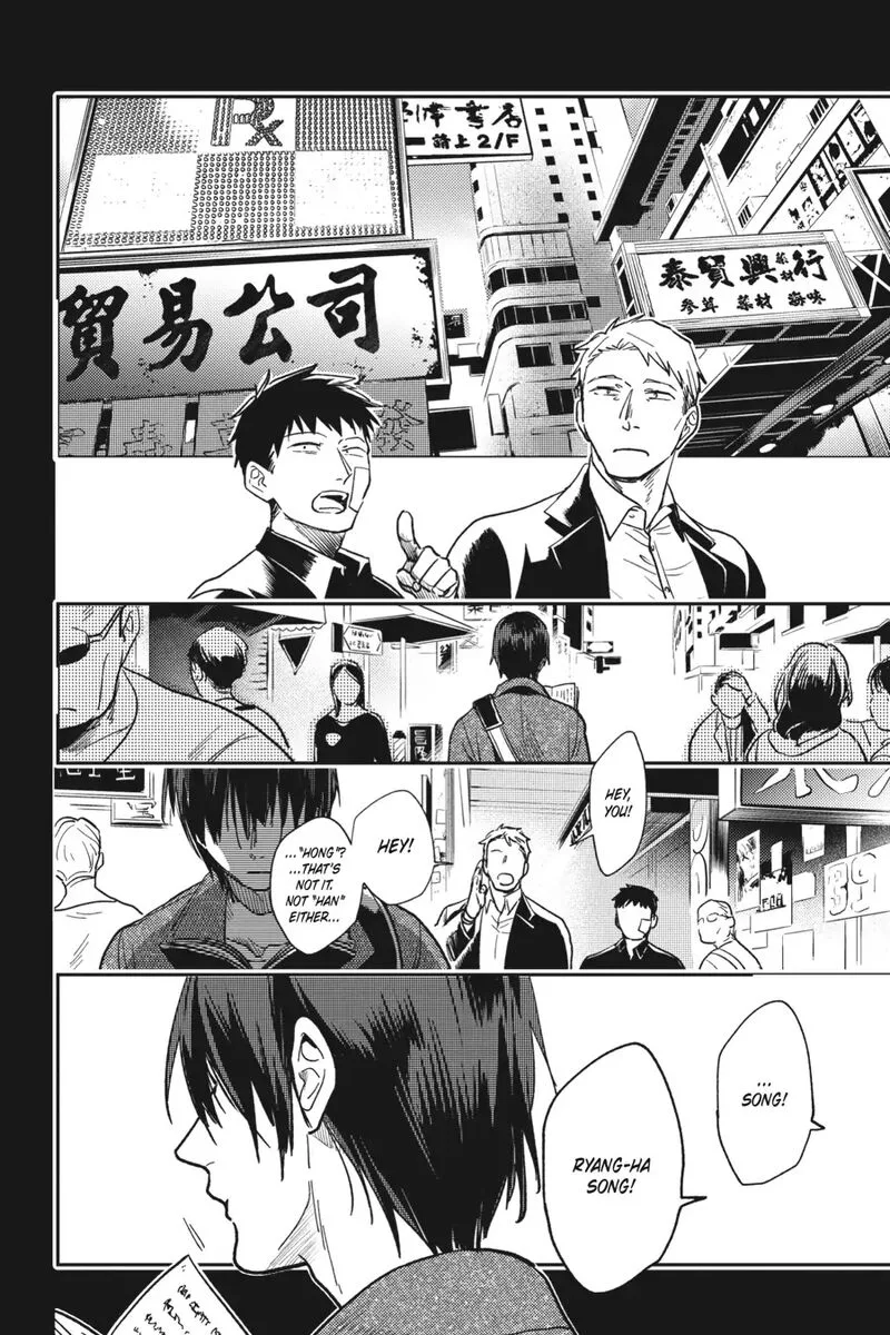 Koroshi Ai Chapter 64 page 20