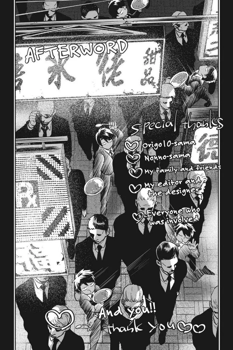 Koroshi Ai Chapter 65.5 page 26