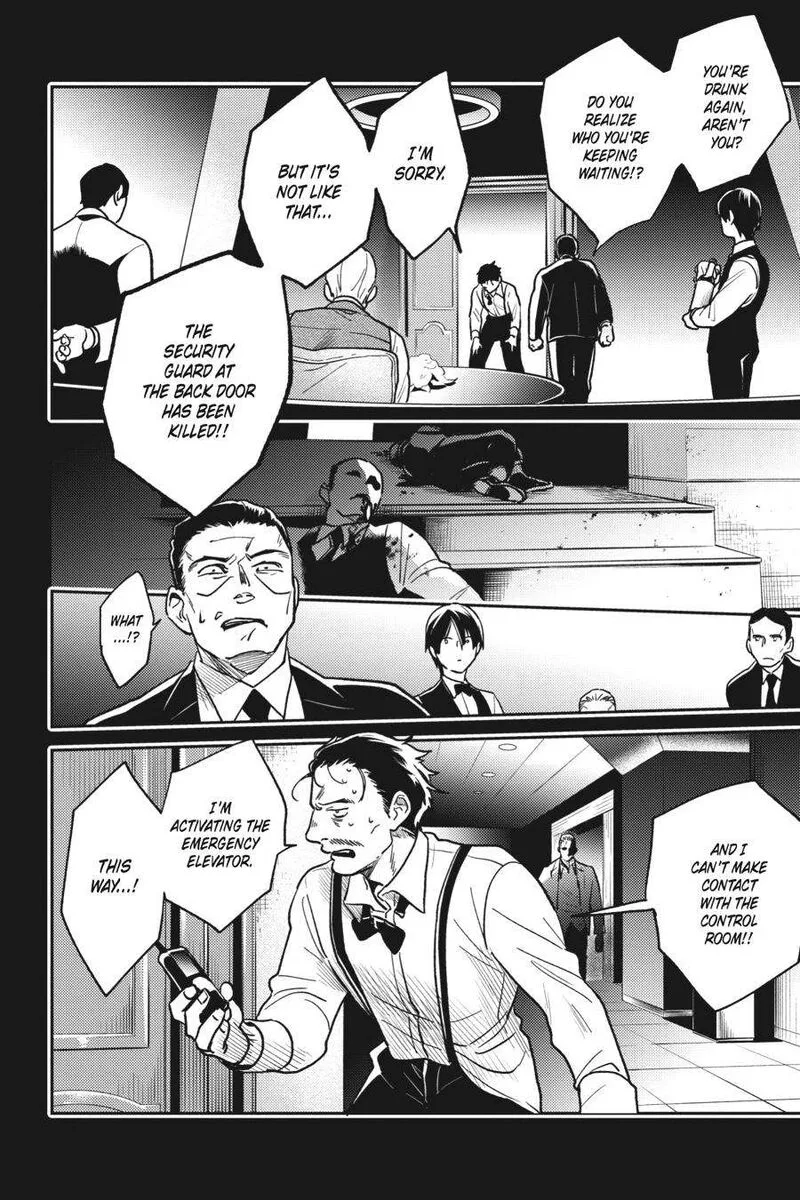 Koroshi Ai Chapter 65 page 5
