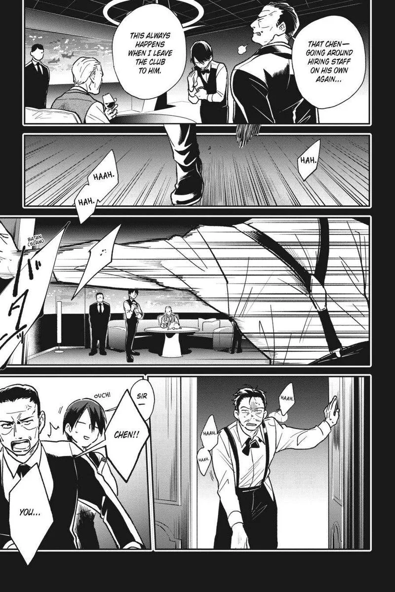 Koroshi Ai Chapter 65 page 4
