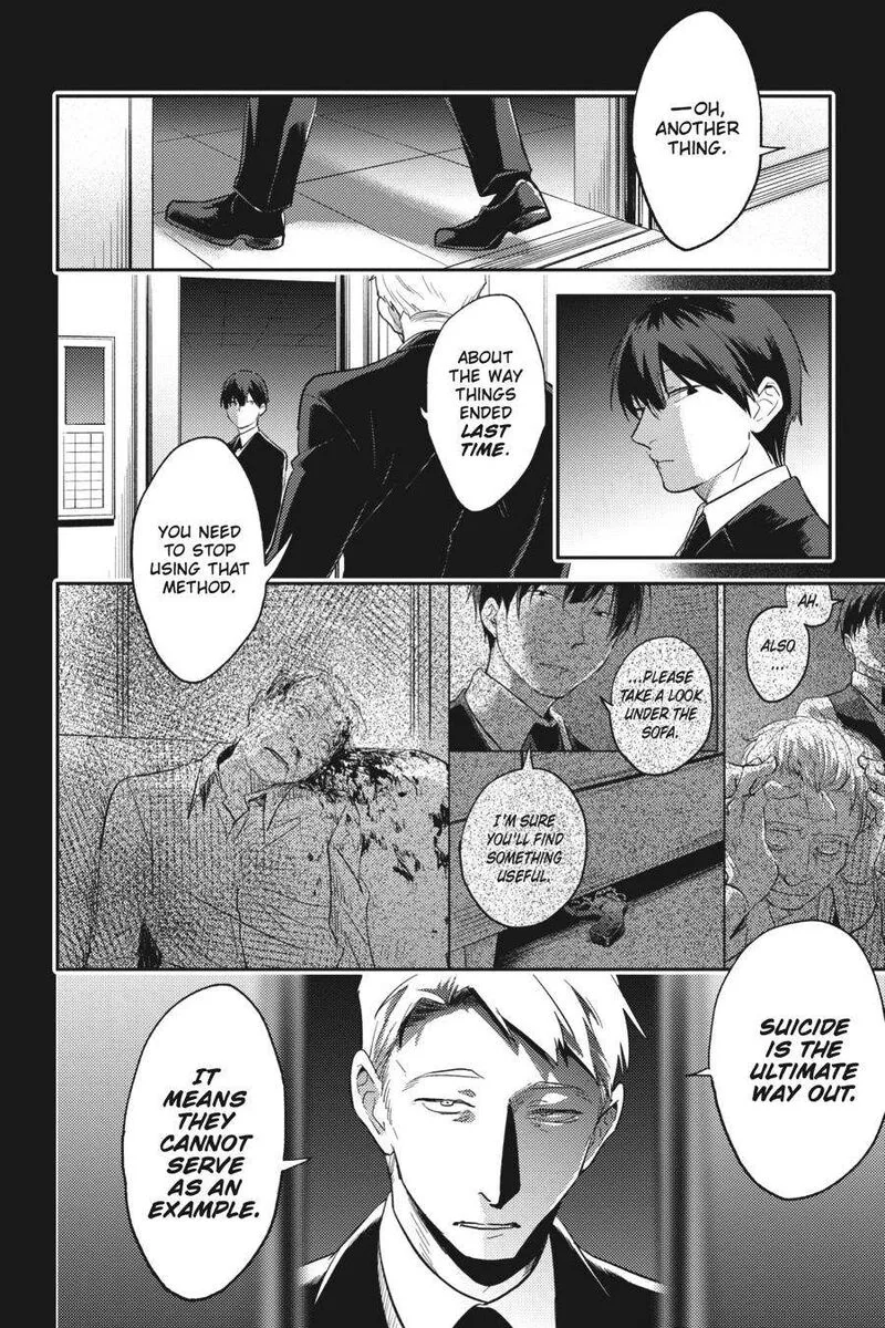 Koroshi Ai Chapter 66 page 17