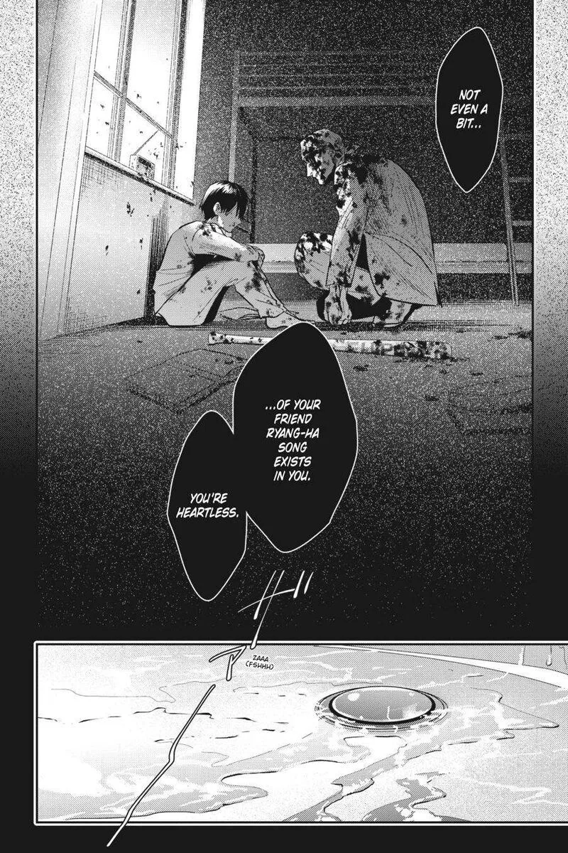 Koroshi Ai Chapter 66 page 21