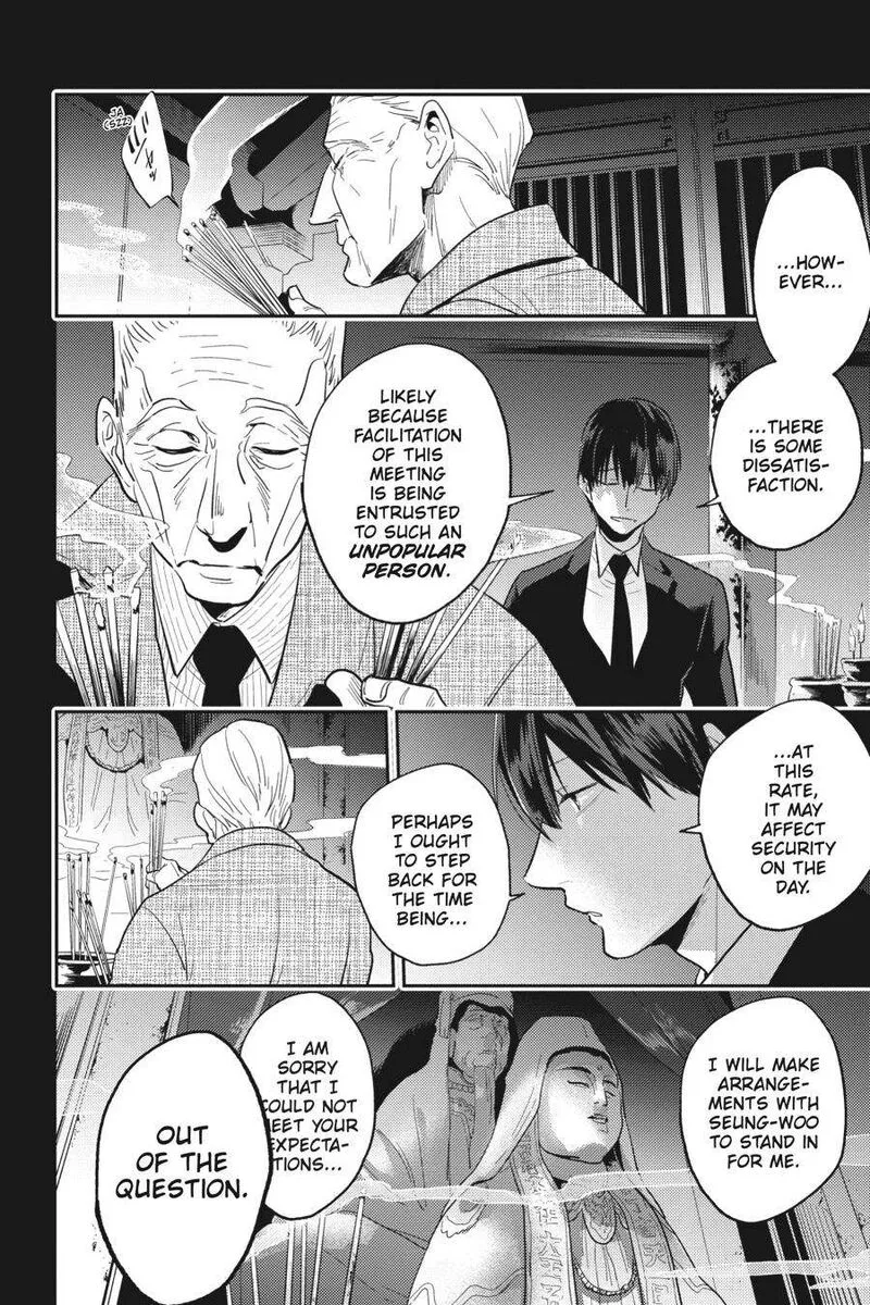 Koroshi Ai Chapter 67 page 8