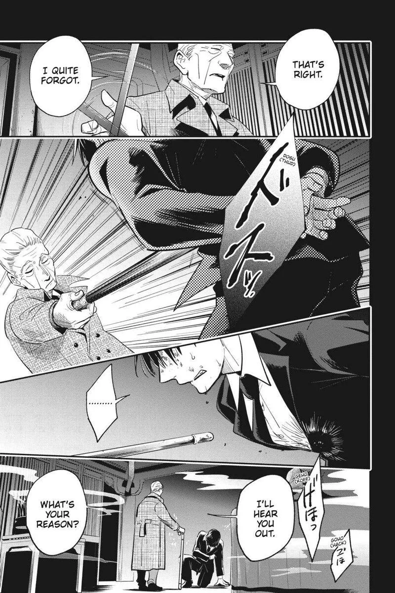 Koroshi Ai Chapter 67 page 17