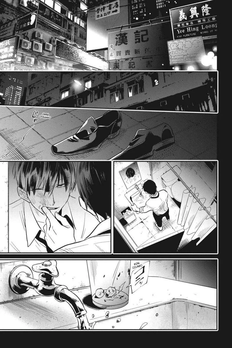 Koroshi Ai Chapter 68 page 1