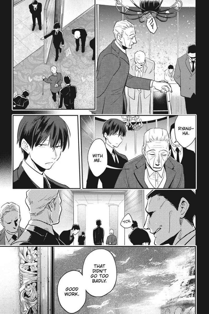 Koroshi Ai Chapter 68 page 15