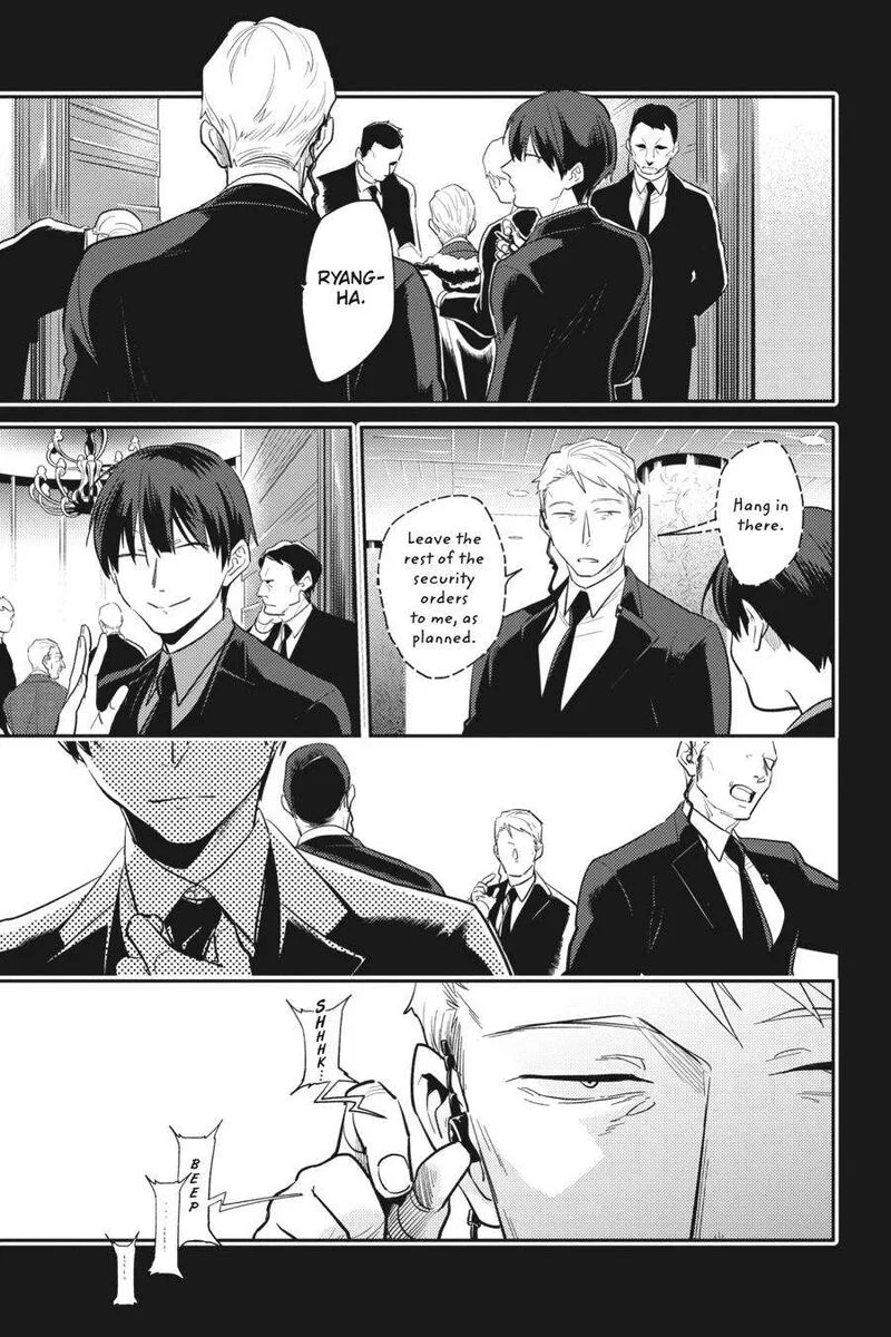 Koroshi Ai Chapter 68 page 7