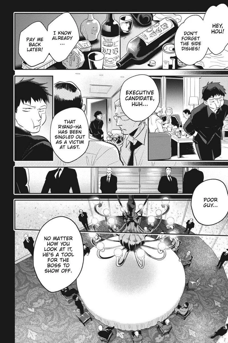 Koroshi Ai Chapter 68 page 8