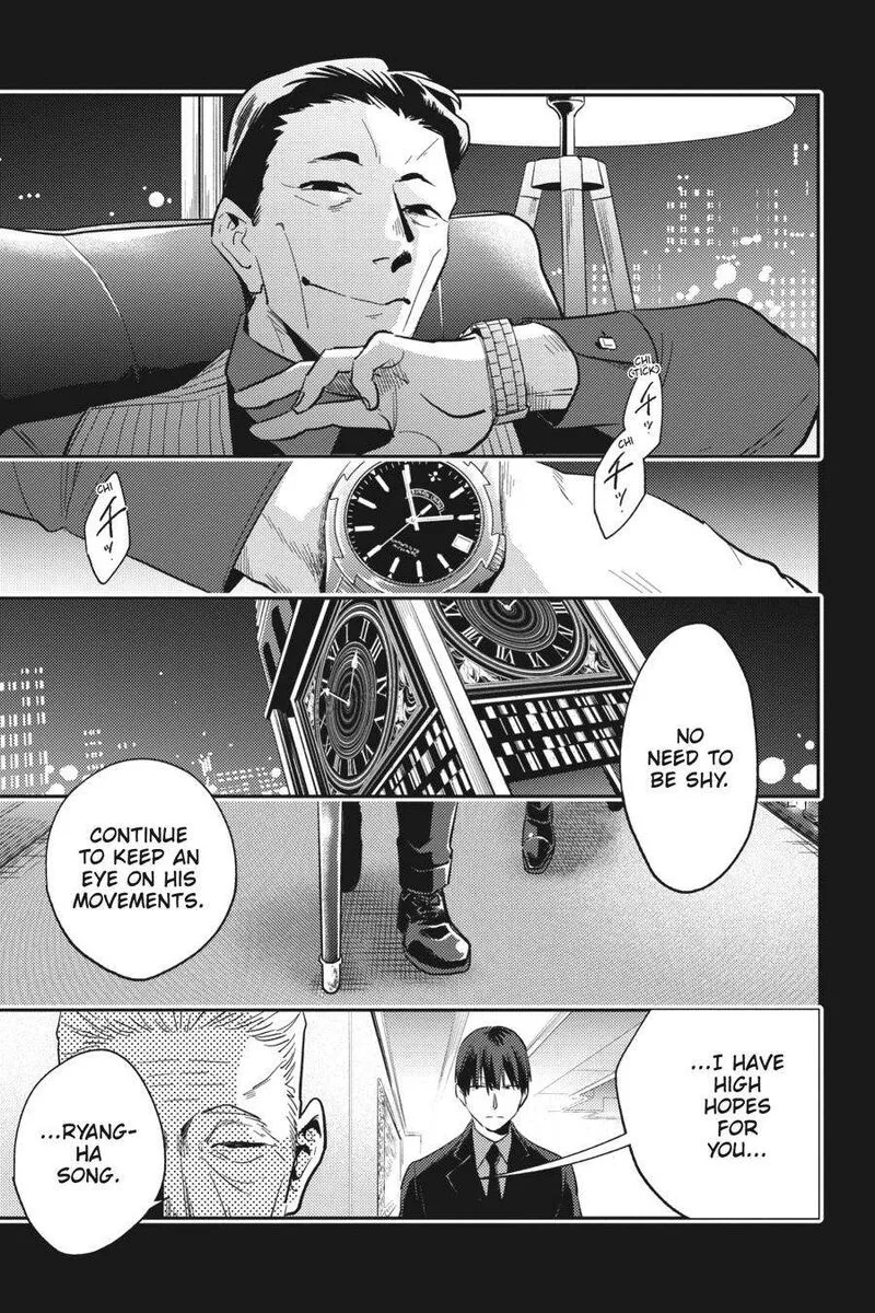 Koroshi Ai Chapter 68 page 17