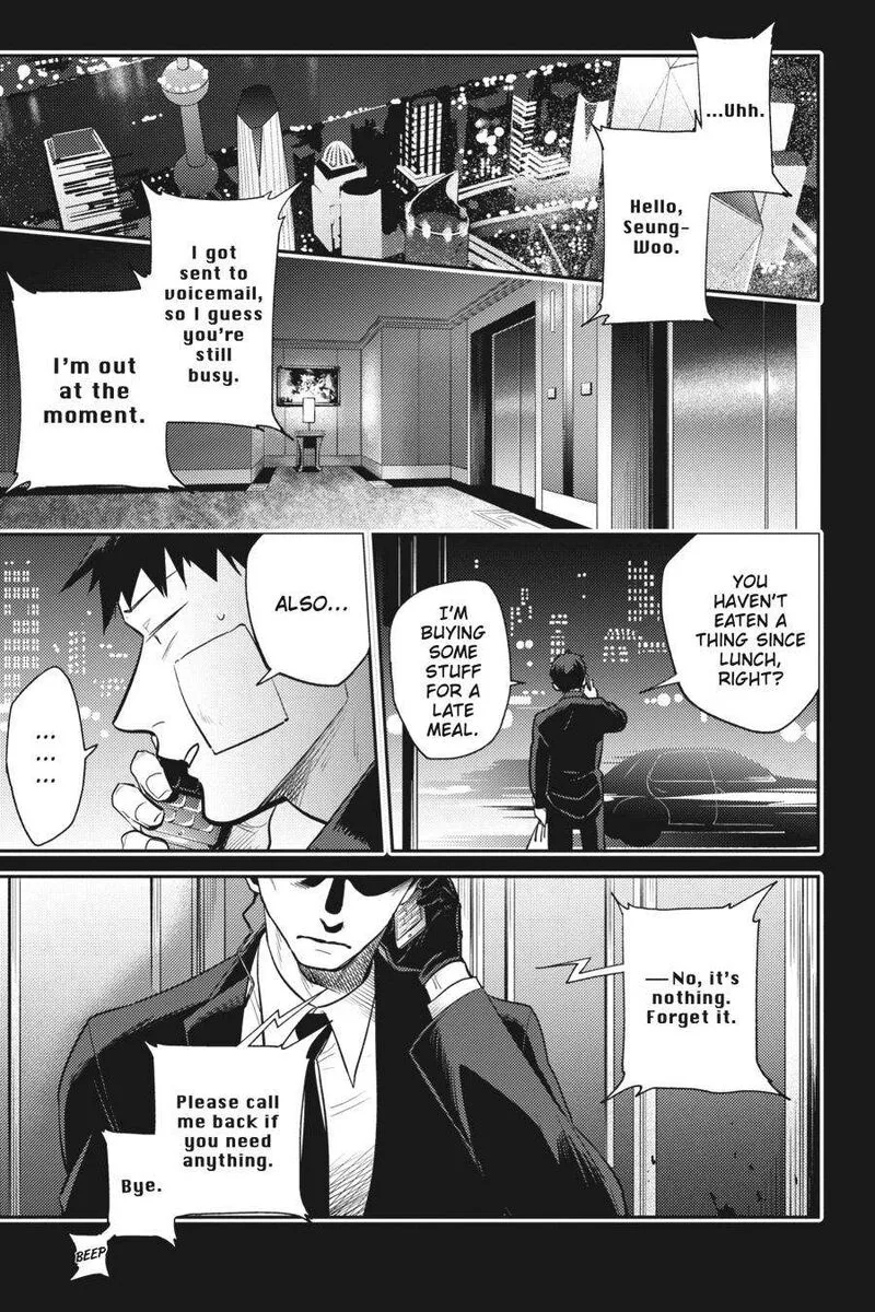 Koroshi Ai Chapter 69 page 4