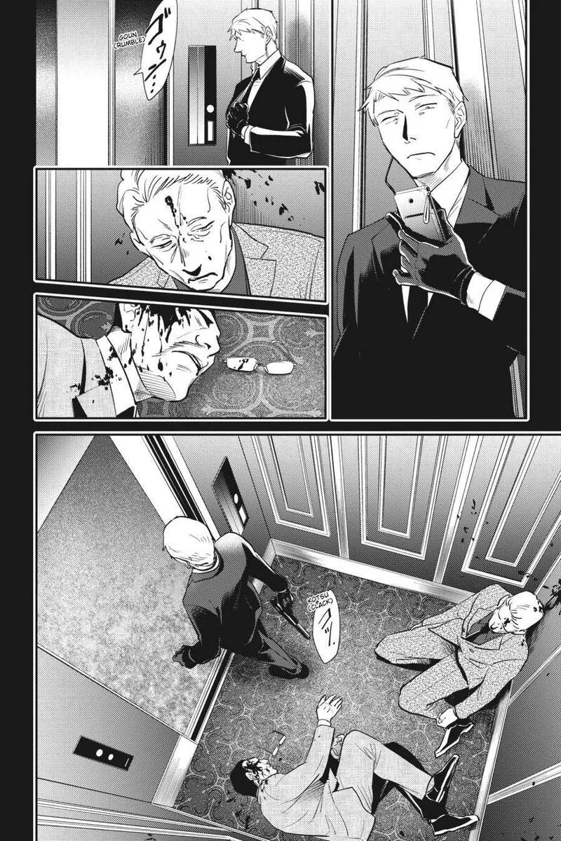 Koroshi Ai Chapter 69 page 5