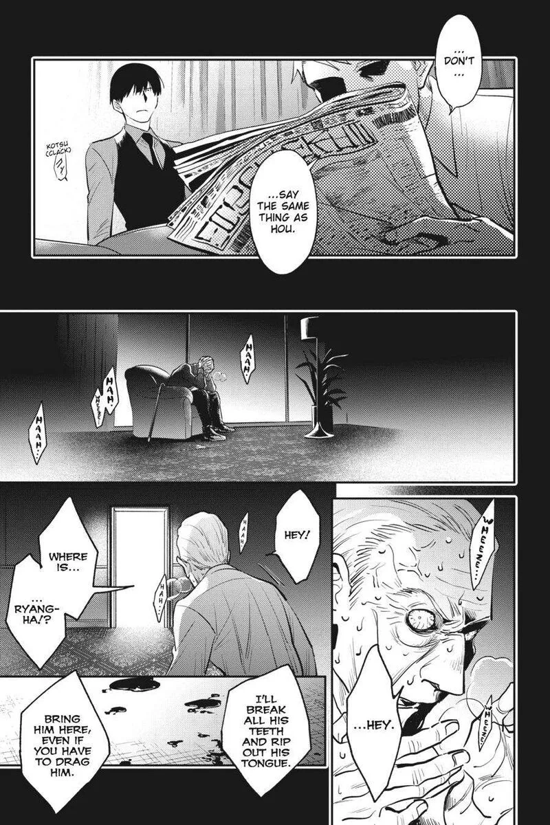 Koroshi Ai Chapter 70 page 15