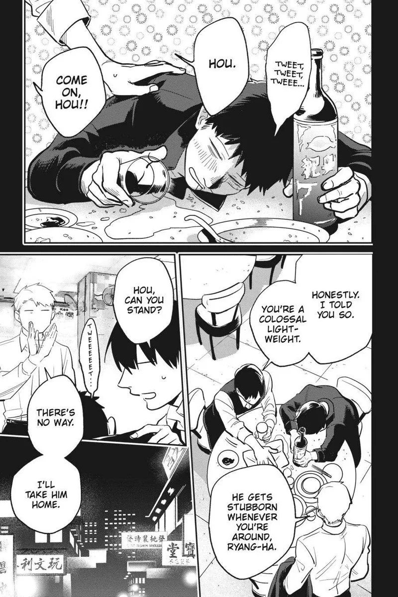 Koroshi Ai Chapter 71.5 page 5