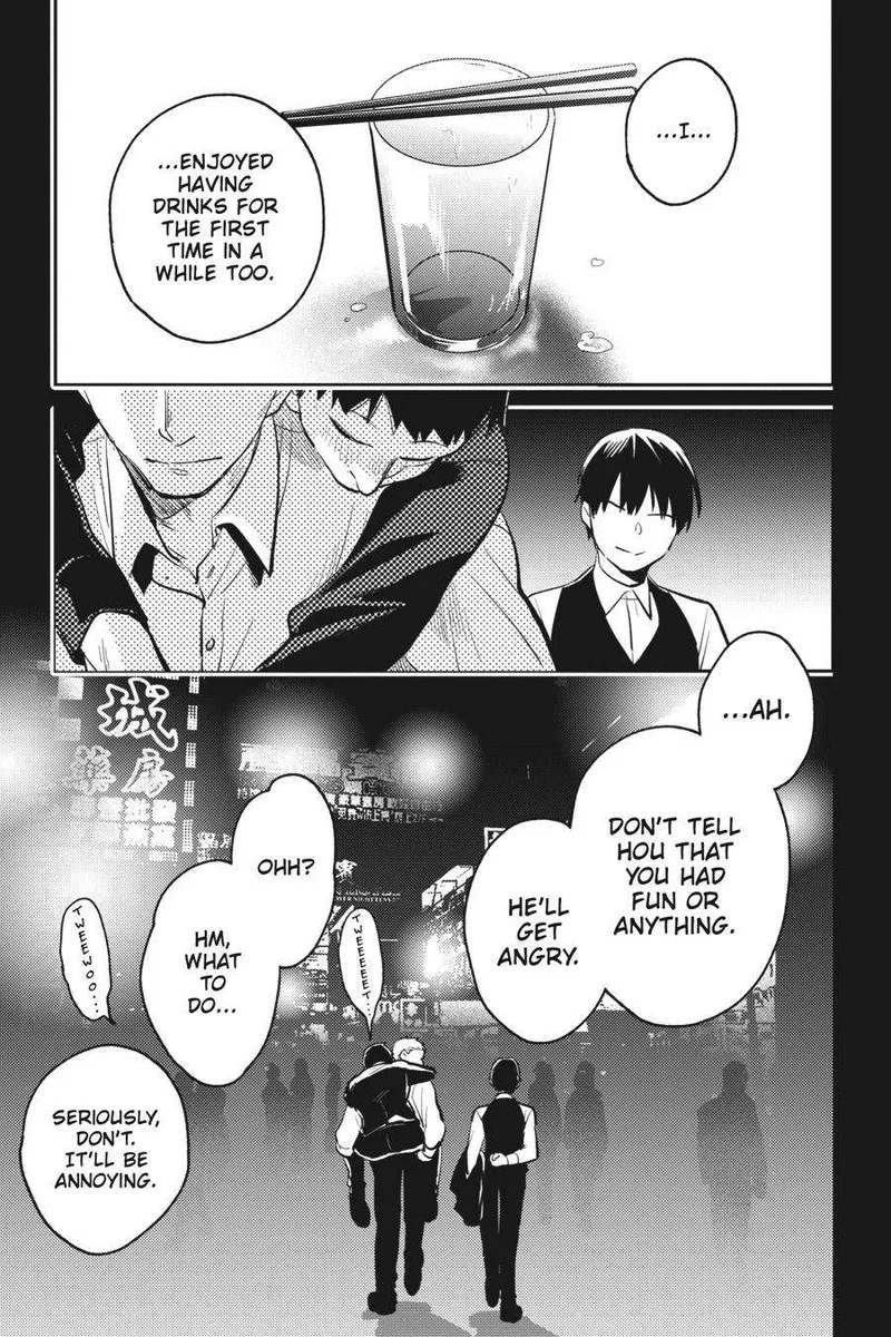 Koroshi Ai Chapter 71.5 page 7